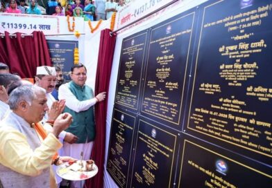 चमोली में मुख्यमंत्री ने किया ₹ 113.99 करोड़ की 36 योजनाओं का शिलान्यास, ₹ 41.37 करोड़ की 27 योजनाओं का लोकार्पण।