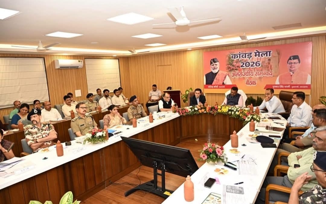 मुख्य सचिव आनंद बर्द्धन की अध्यक्षता में कांवड़ मेला-2026 को लेकर अंतर्राज्यीय समन्वय बैठक सम्पन्न