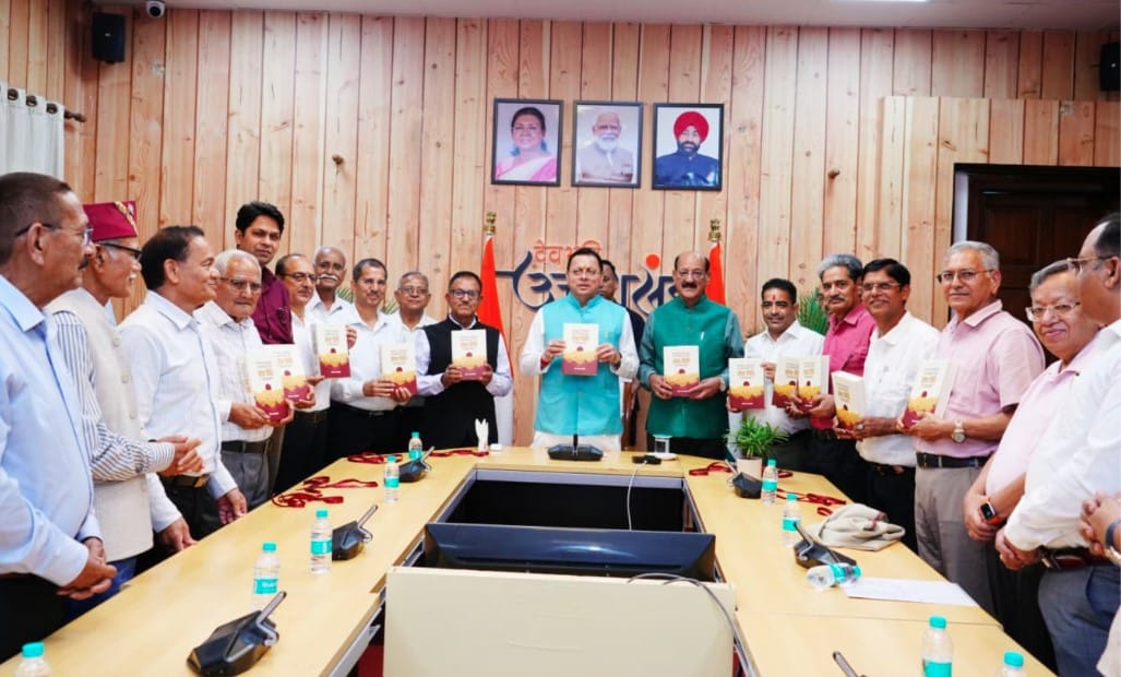 ‘मुख्यमंत्री ने किया ‘सेवा विधि‘ पुस्तक का विमोचन‘‘