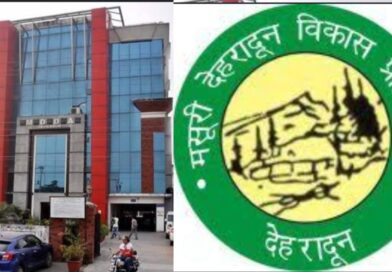 देहरादून महायोजना-2041 : देहरादून के भविष्य पर फिर सुनी जाएगी जनता की आवाज, ताकि कोई भी व्यक्ति अपनी बात रखने से वंचित न रहे