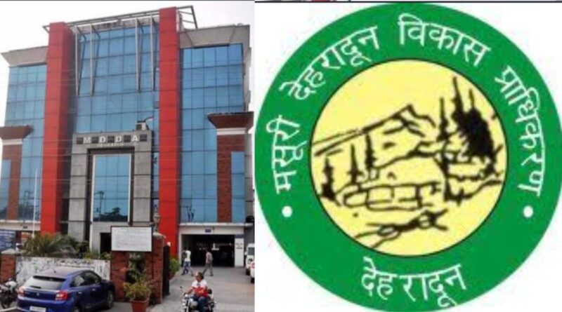 देहरादून महायोजना-2041 : देहरादून के भविष्य पर फिर सुनी जाएगी जनता की आवाज, ताकि कोई भी व्यक्ति अपनी बात रखने से वंचित न रहे