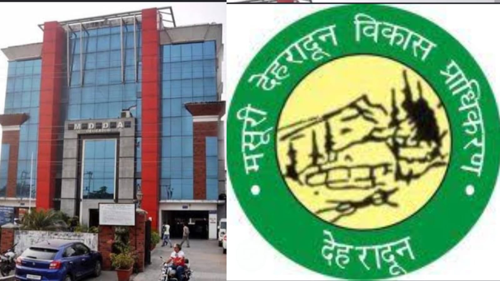 देहरादून महायोजना-2041 : देहरादून के भविष्य पर फिर सुनी जाएगी जनता की आवाज, ताकि कोई भी व्यक्ति अपनी बात रखने से वंचित न रहे