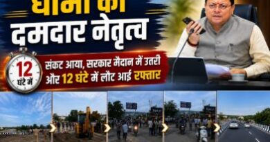 देहरादून के भविष्य को आकार देने उमड़ रही जनता, महायोजना-2041 पर दूसरे चरण की सुनवाई में बढ़ी भागीदारी