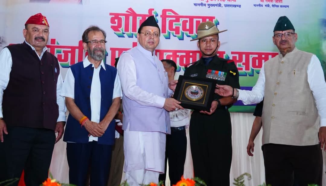 कारगिल विजय दिवस पर सीएम धामी का बड़ा ऐलान, परमवीर चक्र विजेताओं की सम्मान राशि डेढ़ करोड़ से बढ़ाकर 2 करोड़ की गई