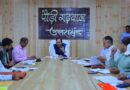 जिला दिव्यांग पुनर्वास केंद्र के संचालन को लेकर जिला प्रबंधन समिति की बैठक