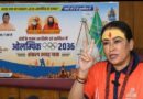 2036 ओलंपिक मेजबानी का संकल्प लेकर कावड़ उठाएंगी रेखा आर्या