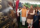मुख्यमंत्री पुष्कर सिंह धामी ने किया मसूरी विधानसभा में विभिन्न विकास योजनाओं का लोकार्पण – शिलान्यास