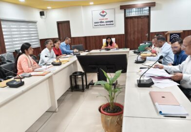 राजस्व पुलिस एवं भूलेख सर्वेक्षण संस्थान, अल्मोड़ा का होगा सुदृढ़ीकरण एवं आधुनिकीकरण: आयुक्त एवं सचिव राजस्व परिषद