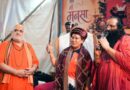 2036 ओलंपिक संकल्प कांवड़ यात्रा को संतों का मिला आशीर्वाद- रेखा आर्या