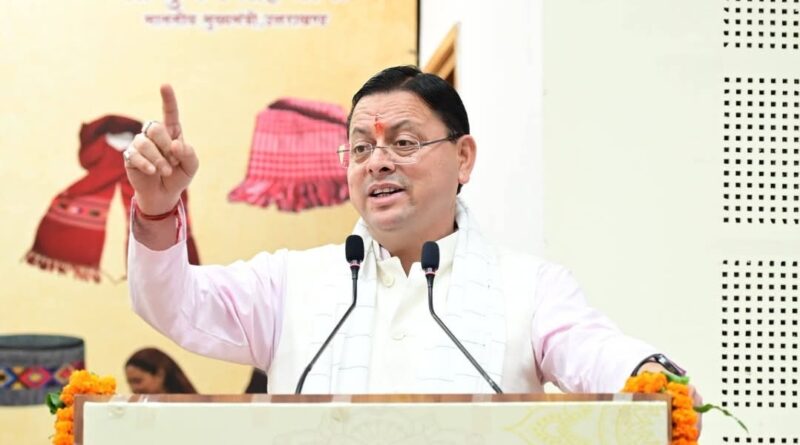 राष्ट्रीय हथकरघा दिवस पर मुख्यमंत्री धामी ने बढ़ाया स्थानीय शिल्पकारों का उत्साह, उत्कृष्ट बुनकर सम्मानित