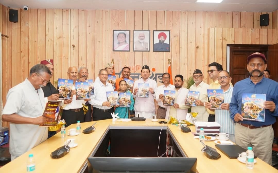 सीएम धामी ने उत्तराखंड क्षत्रिय कल्याण समिति की वेबसाइट एवं ‘क्षत्रिय जागरण’ स्मारिका का किया विमोचन