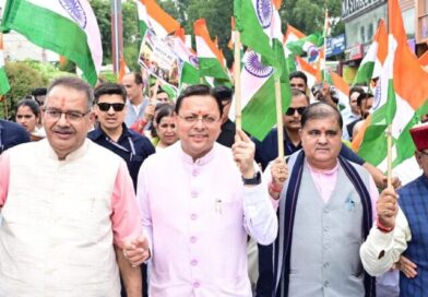 मुख्यमंत्री पुष्कर सिंह धामी ने हर घर तिरंगा यात्रा कार्यक्रम में किया प्रतिभाग