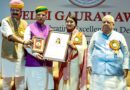 उत्तराखंड के लिए गौरव का क्षण: विदुषी निशंक को मिला प्रथम ‘दिल्ली गौरव सम्मान-2026’