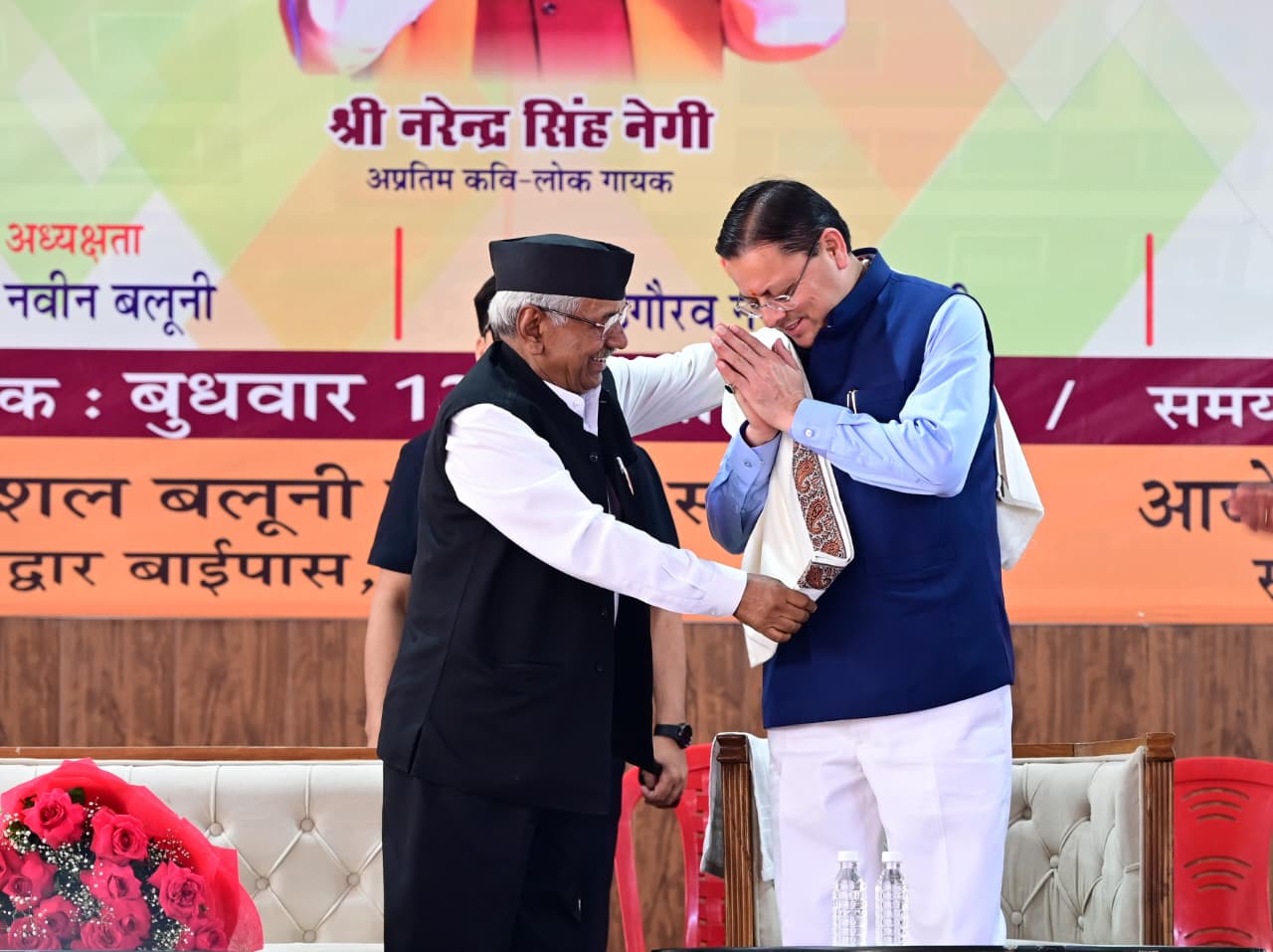 नेगी के गीतों से वैश्विक पहचान, संस्कृति संरक्षण को सरकार की प्राथमिकता: मुख्यमंत्री धामी