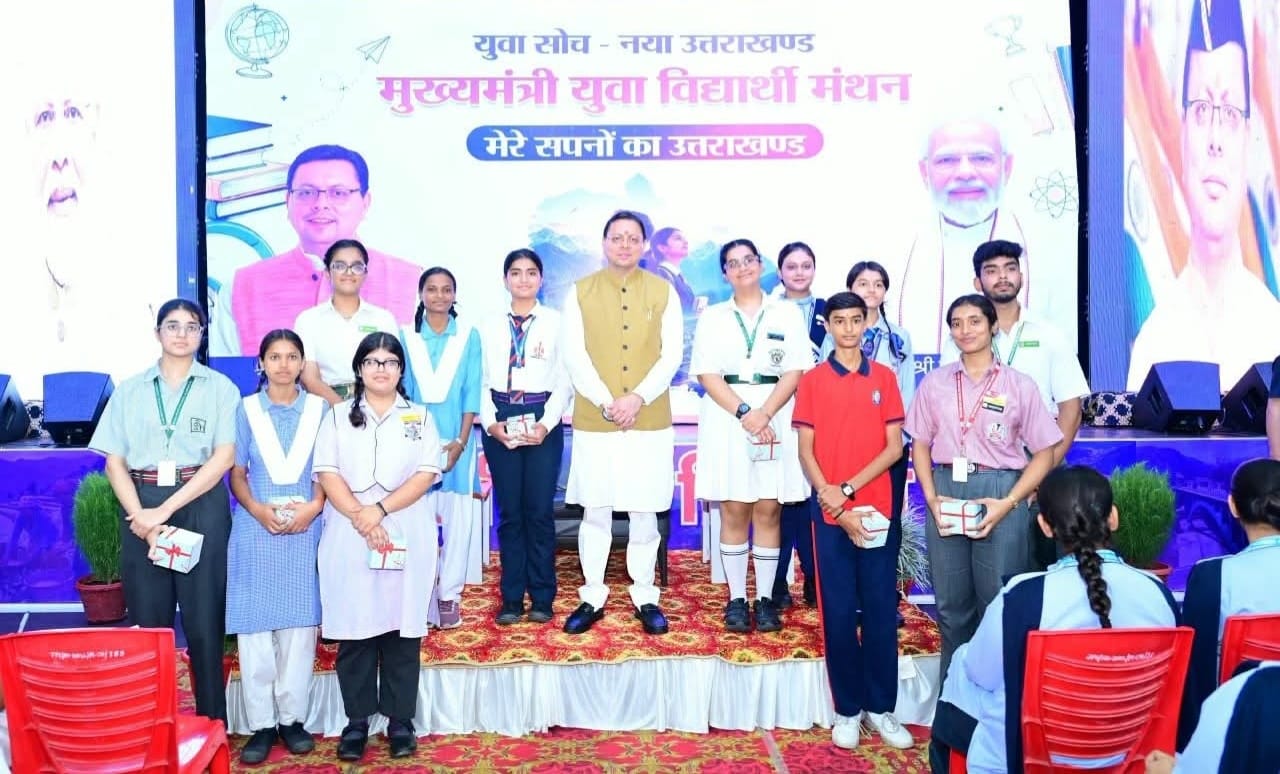 ‘मेरे सपनों का उत्तराखण्ड’ को लेकर युवाओं ने रखे विचार, CM धामी बोले- युवा शक्ति राज्य की सबसे बड़ी ताकत
