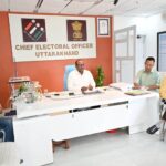 आगामी विधानसभा चुनावों के सम्बंध में सीईओ ने ली जिलाधिकारियों की बैठक