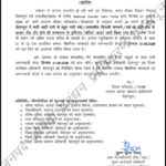 भारी बारिश के अलर्ट के चलते देहरादून में स्कूल बंद