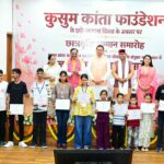 मुख्यमंत्री सेवा सदन में कुसुम कान्ता फाउण्डेशन के स्थापना दिवस पर ‘ज्ञान गंगा सम्मान समारोह’ आयोजित