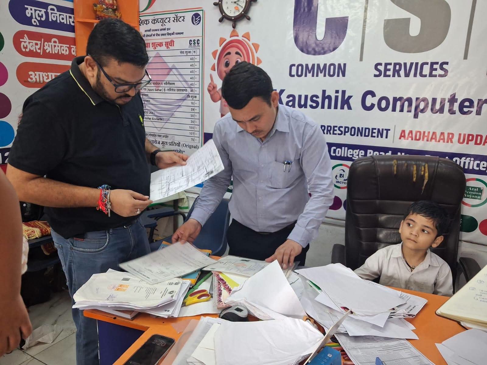 देहरादून में जन सेवा केंद्रों पर प्रशासन की बड़ी कार्रवाई, 4 CSC केंद्र सील