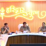 कुंभ मेला 2027 की तैयारियों को लेकर हरिद्वार में उच्चस्तरीय समीक्षा बैठक, एडीजी ने दिए समयबद्ध तैयारी के निर्देश