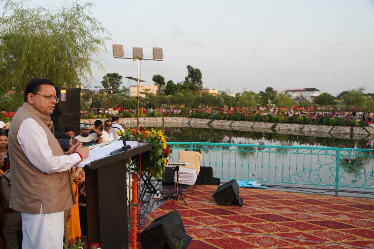 जल और जंगल हमारी संस्कृति का हिस्सा, संरक्षण हम सबकी जिम्मेदारी: मुख्यमंत्री धामी
