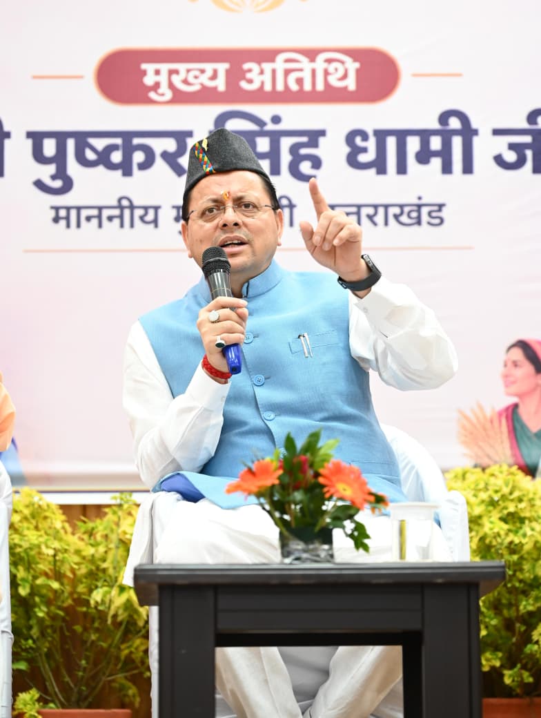 मुख्यमंत्री पुष्कर सिंह धामी बोले, सरकार महिला सशक्तिकरण के लिए समर्पित