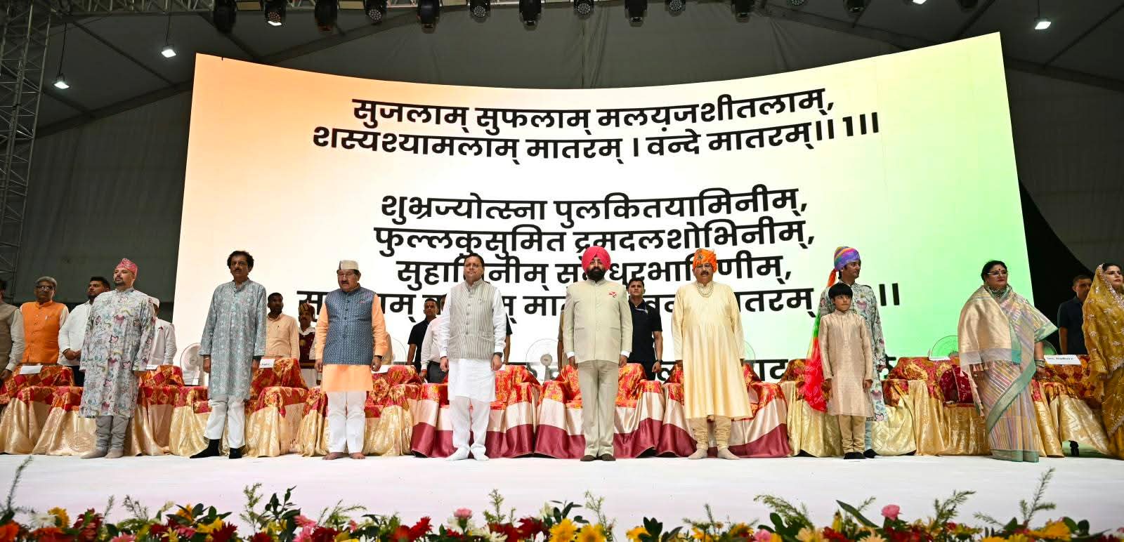 सतपाल महाराज के जन्मदिवस समारोह में पहुंचे सीएम धामी, दीर्घायु और उत्तम स्वास्थ्य की कामना