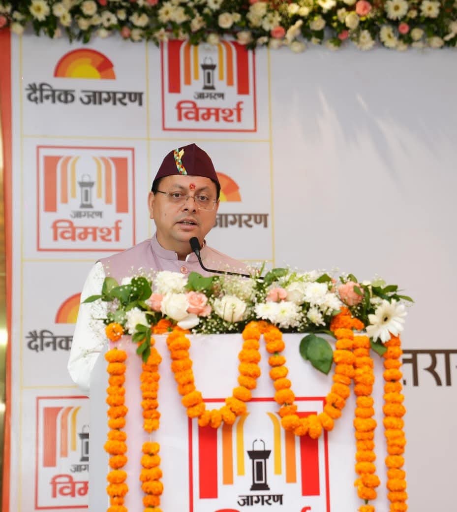 विकास के साथ उत्तराखंड की चुनौतियों का समाधान भी जरूरी: सीएम धामी
