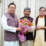 मुख्यमंत्री धामी से मिले नवनिर्वाचित राज्यसभा सांसद दिनेश आर्य, महेंद्र भट्ट भी रहे मौजूद