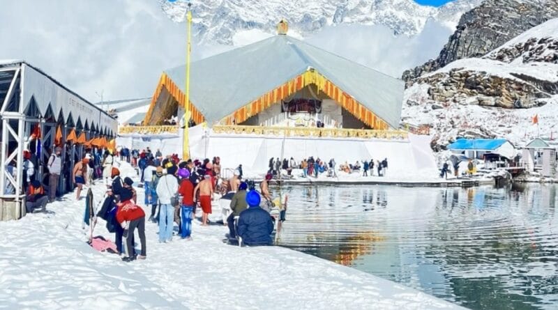 श्री हेमकुण्ड साहिब के दर्शन, शीतकाल के लिए बंद हुए कपाट