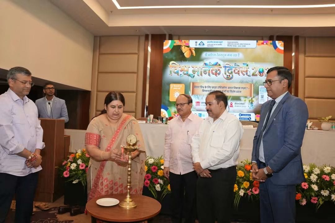 विश्व मानक दिवस पर BIS देहरादून का आयोजन, स्वच्छ एवं सस्ती ऊर्जा को बढ़ावा देने पर जोर