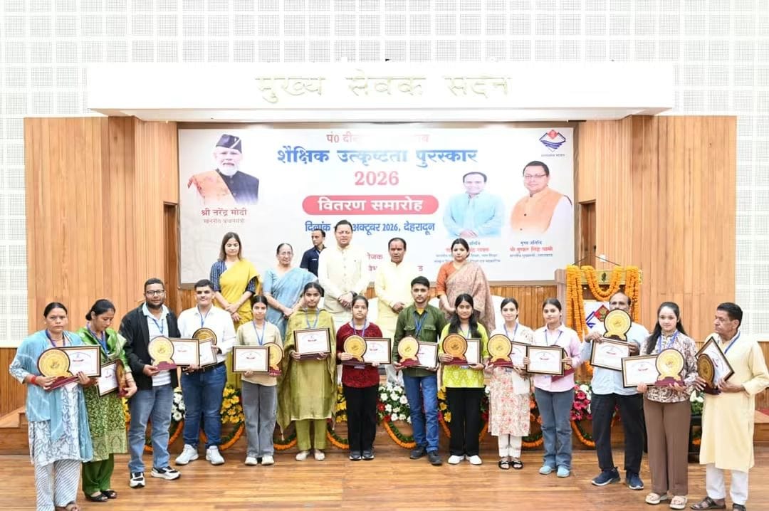 मेधावी विद्यार्थी हैं राज्य के उज्जवल भविष्य के आधार स्तम्भ: मुख्यमंत्री पुष्कर सिंह धामी
